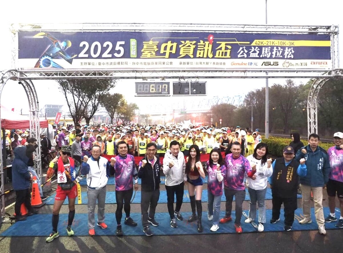 ▲資訊盃為台中新年首場馬拉松,亦是惟一跑進成功嶺的賽事。(圖/中市府提供)