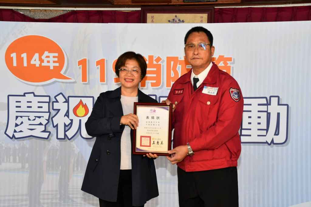 ▲彰化縣長王惠美表揚榮獲全國鳳凰獎義消楷模的溪湖義消分隊長楊永財。（彰化縣政府提供）
