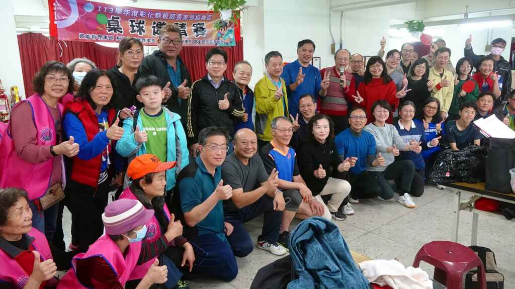 ▲彰化縣親師家長協會於今日在彰化市民權市場二樓的彰化桌球發展促進會舉辦「113學年度親師家長協會盃桌球邀請賽」合影。（記者林明佑攝）