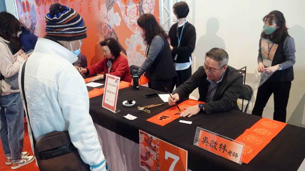 ▲國美館邀書法名家們現場揮毫賀年春聯，提供160份春聯供民眾限量索取。（記者林明佑翻攝）