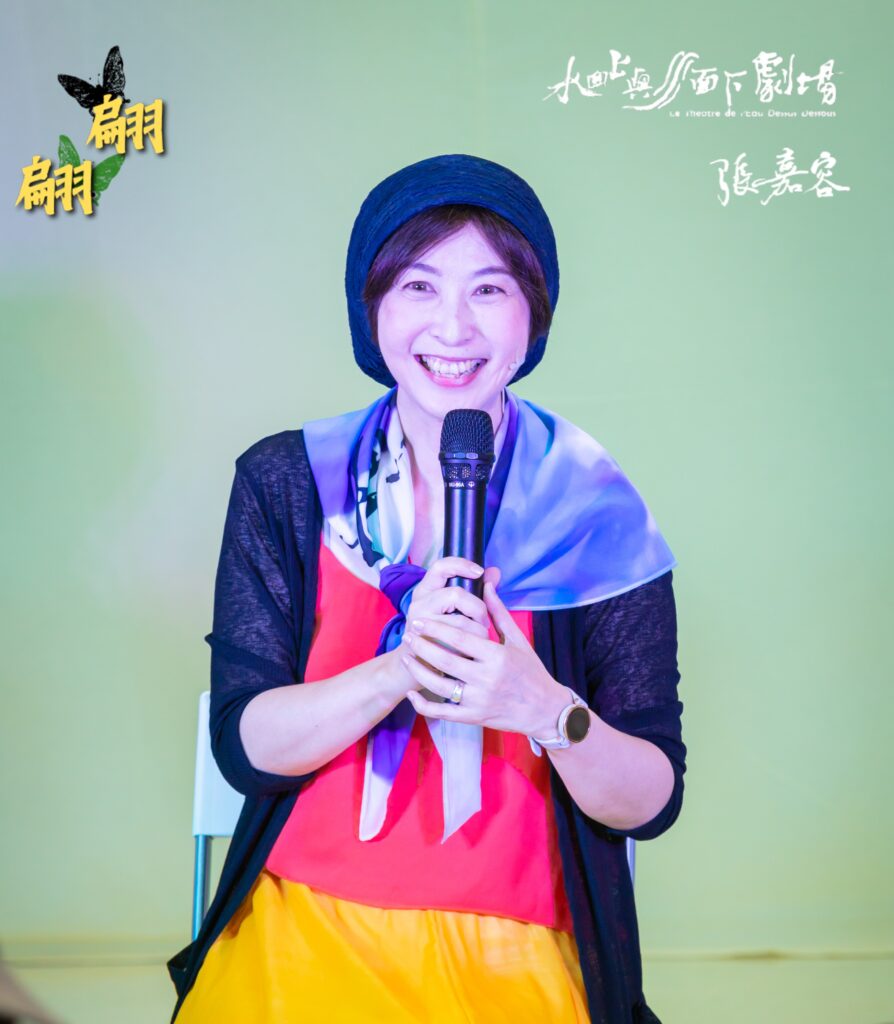 張嘉容導演