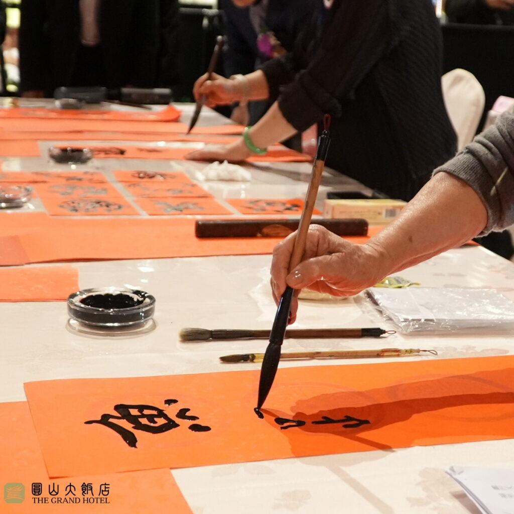 圓山「名家揮毫送春聯」已邁入第11年,不僅廣受民眾歡迎與喜愛,更是圓山一年一度最具年節氛圍的重要活動。圖/圓山大飯店提供