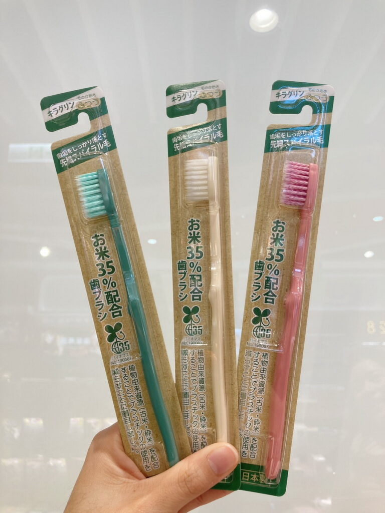 日藥本舖引進環保米牙刷