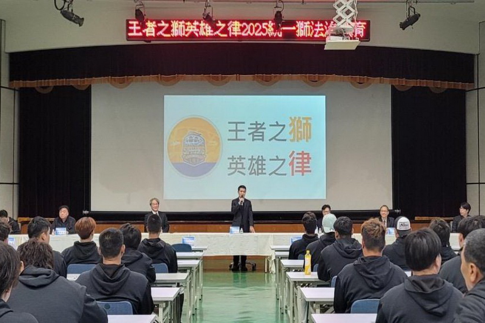 反打假球簽賭 南檢舉辦統一獅法治教育 204 反打假球簽賭 南檢舉辦統一獅法治教育 203