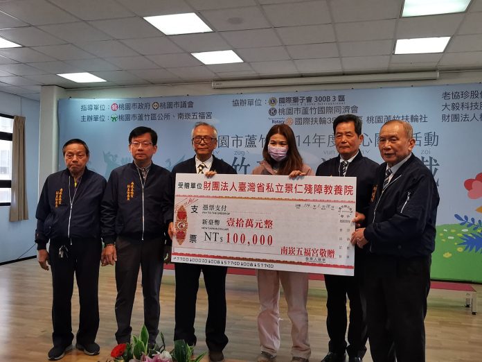 南崁五福宮寒冬送暖 捐贈蘆竹區弱勢134萬元紅包 69 yfdd5 1 scaled