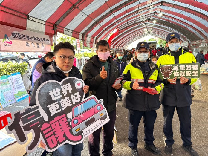 龜山警前進農民節慶祝大會 提升長輩交通安全觀念 63 S 8904928