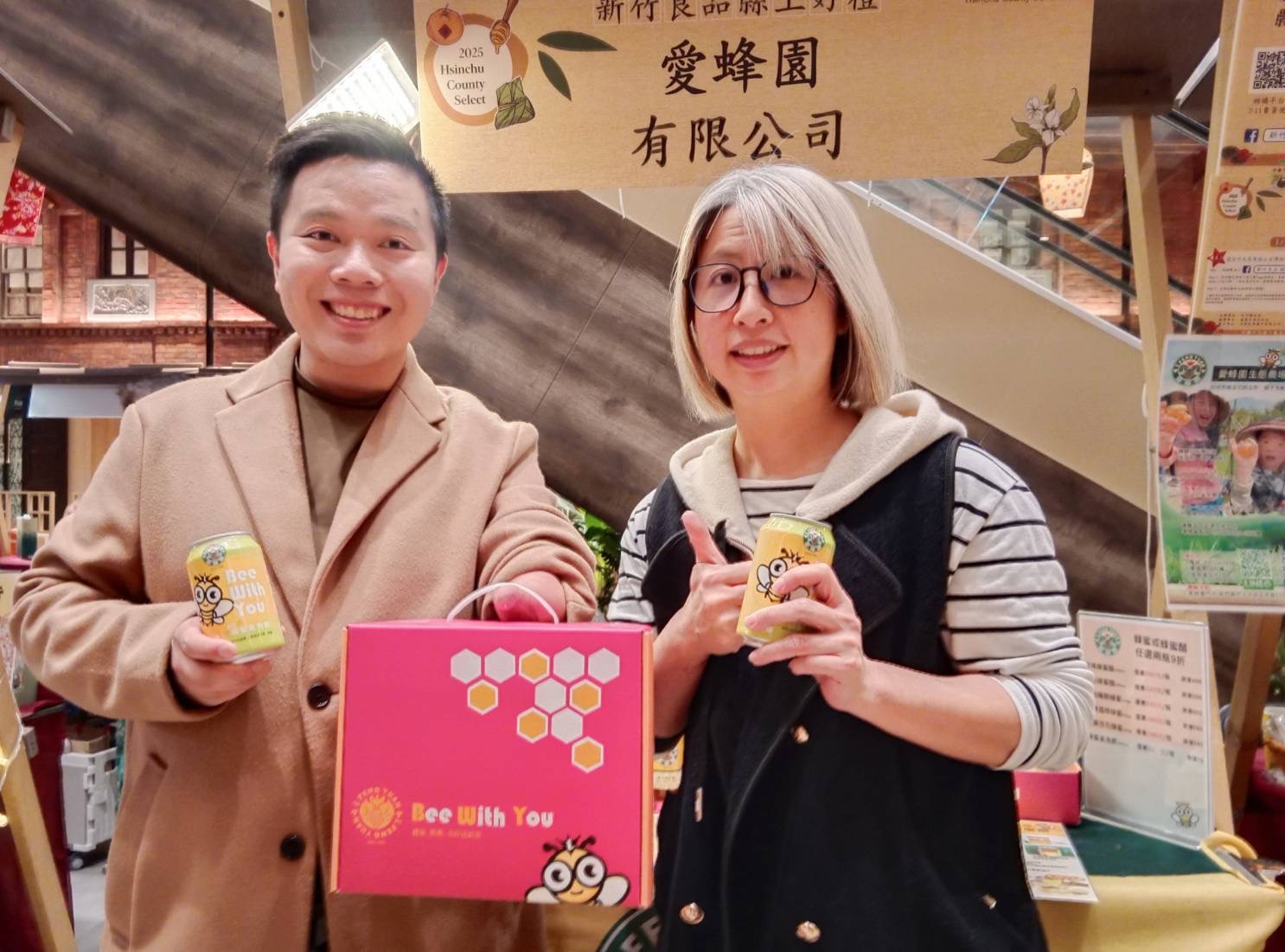 知名虎克檸檬茶與愛蜂園攜手合作,特別感謝縣府提供竹北遠百超優質平台。(圖/記者黃溎芬攝影)