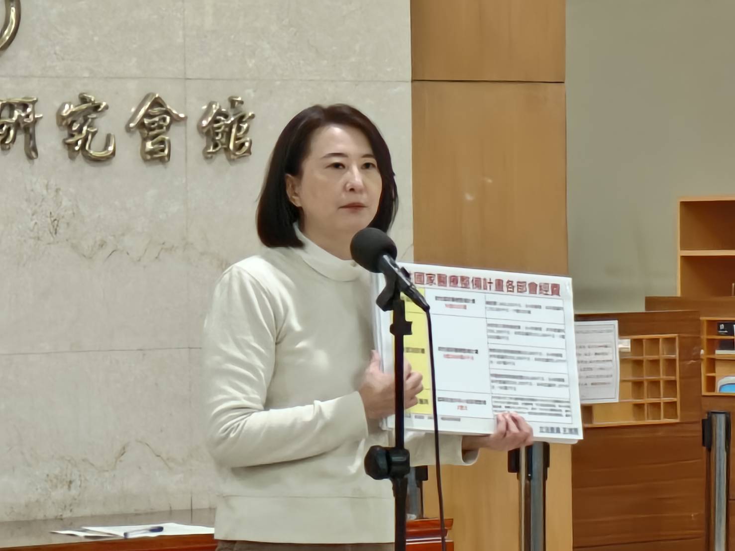 王鴻薇指出,辦公室要確認計畫完整內容時卻被告知列為機密。她要請問,為消防員設備採購為什麼是機密?(圖/王鴻薇國會辦公室)