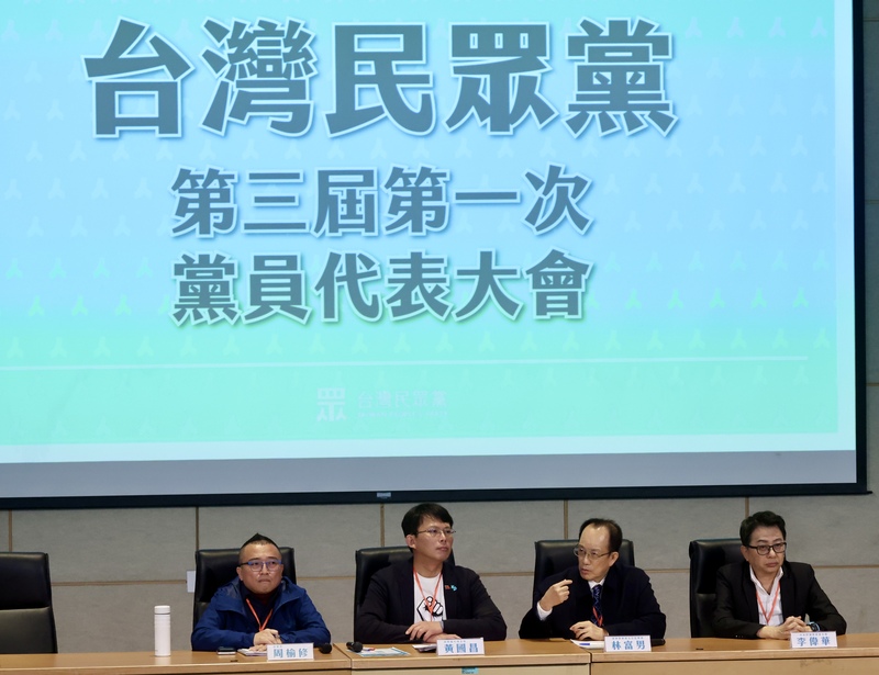【民眾黨全代會】民眾黨中評委選舉出爐 林韋銘第一高票