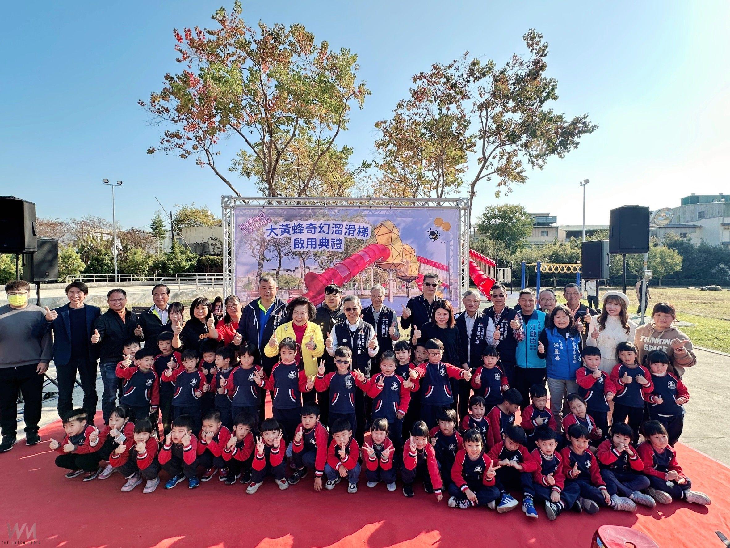 台中大里瑞城公園新春亮點 建設局攜手地方打造全台唯一「大黃蜂奇幻溜滑梯」 - https://www.watchmedia01.com