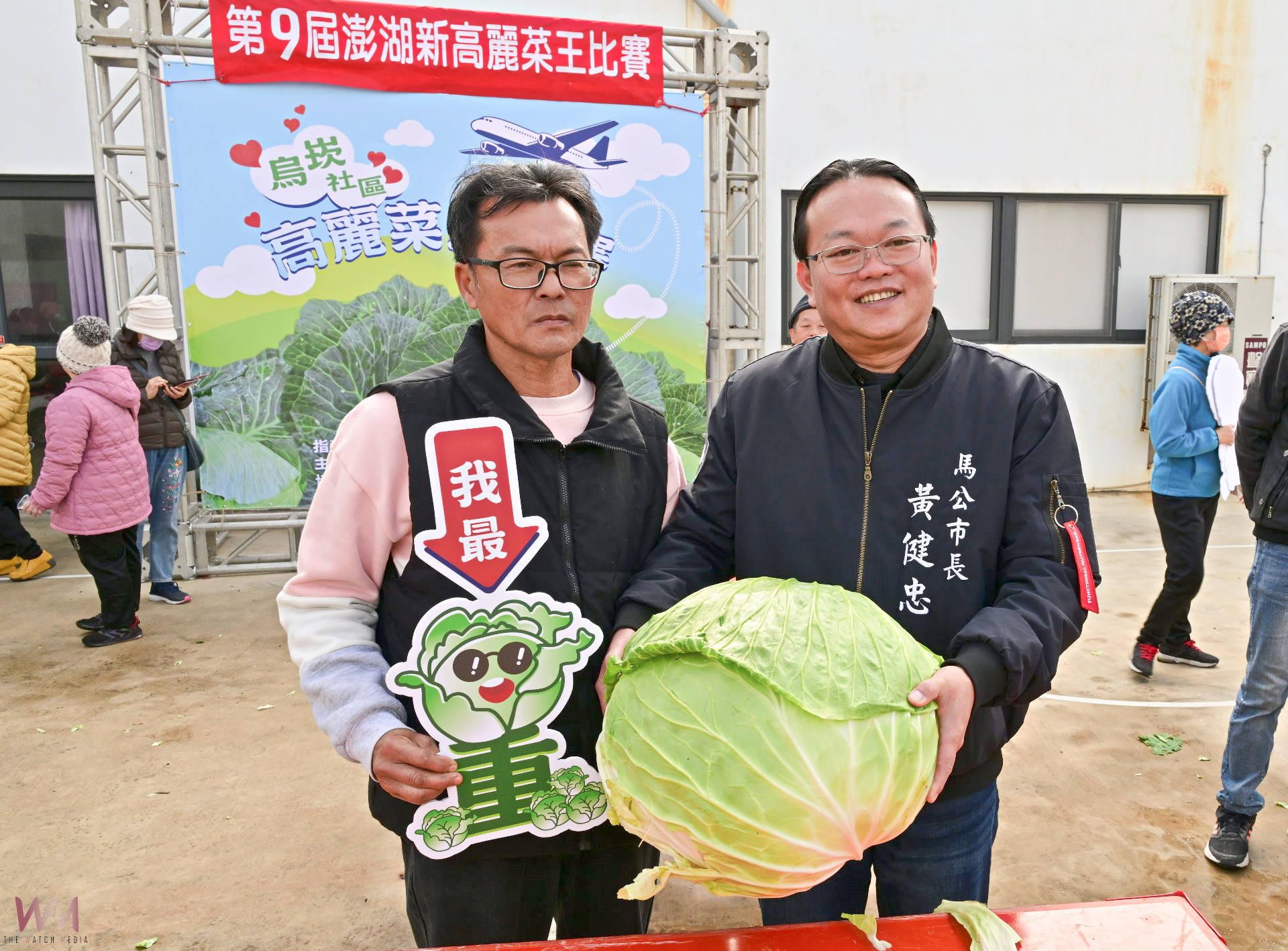 （有影片）／大又美的澎湖新高麗菜王出爐 烏崁特有種重達19.1斤 - https://www.watchmedia01.com