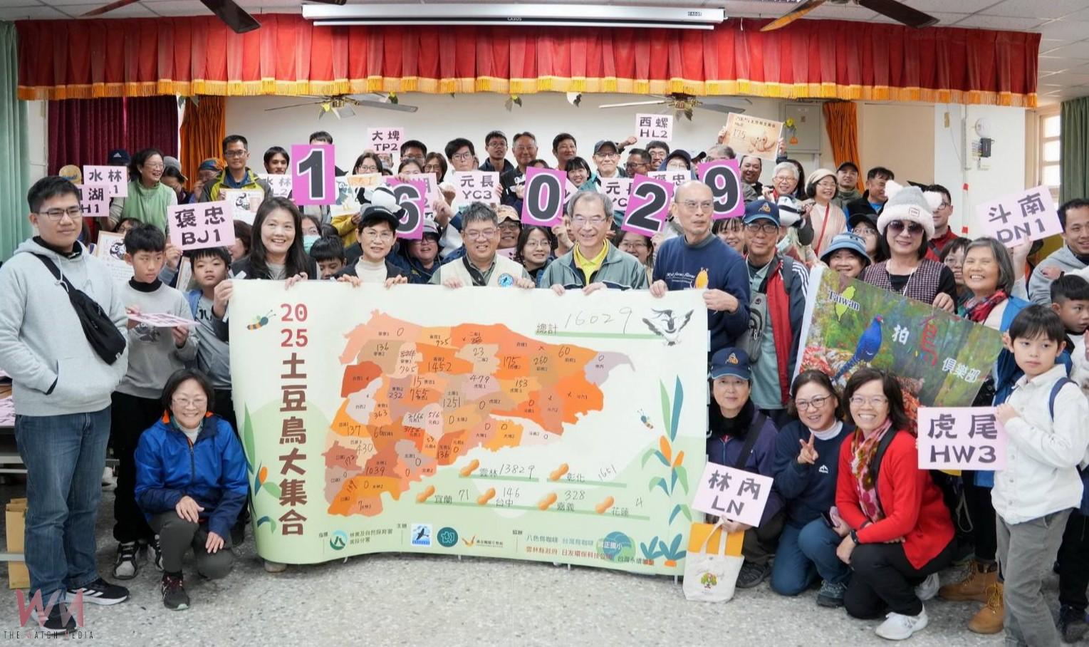 (有影片)/土豆鳥大集合官民共譜保育新章 2025雲林小辮鴴數量調查創新高 - https://www.watchmedia01.com
