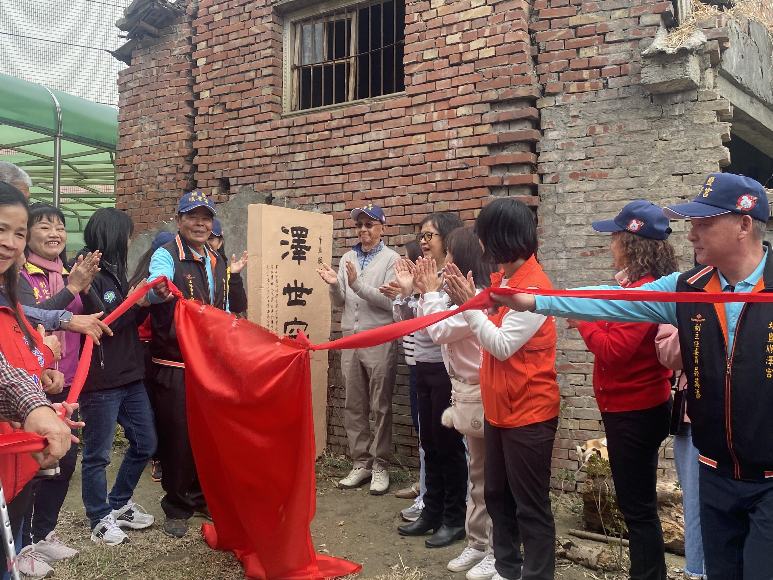 (有影片)/台商陳忠井捐地建「澤世容園」 保留百年老榕見證埔鹽情緣 - https://www.watchmedia01.com