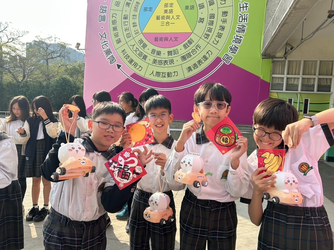 漾新聞|華藝附小結合視覺課程組裝「吉伊卡哇」小提燈籠 祝賀新年快樂!