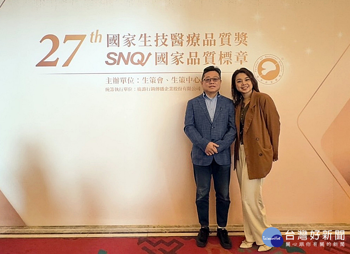天晟醫院體重管理與代謝手術中心 榮獲2024年SNQ國家品質標章