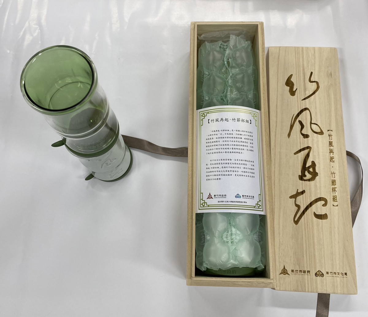 玄奘大學藝術與創意設計學系所設計製作的「竹風再起-竹節杯組」(圖:<br /><br /> 玄奘大學)