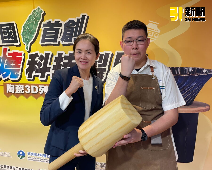圖/新北市議員洪佳君說,有了「庫泥燒科技製陶」,也別忘了在地的品牌「鶯歌燒」。(記者陳志仁攝,2025.01.20)