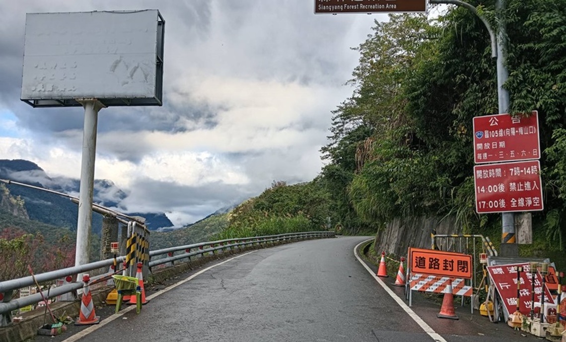 海端鄉向陽至利稻路段今日上午7時30分解除預警性封閉  開放車輛通行