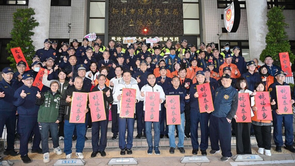 114 年重要節日安全維護工作啟動 侯友宜:守護民眾安心過好年