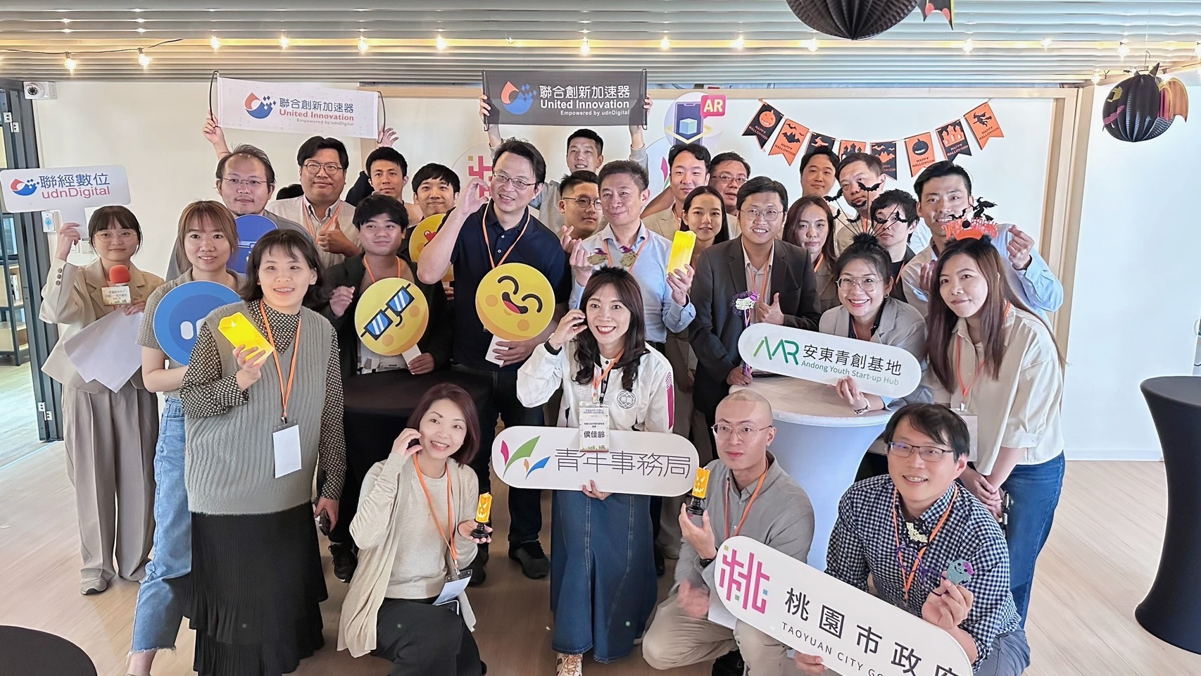 桃園安東青創基地成果亮眼！推動XR產業新發展 千人體驗創新魅力