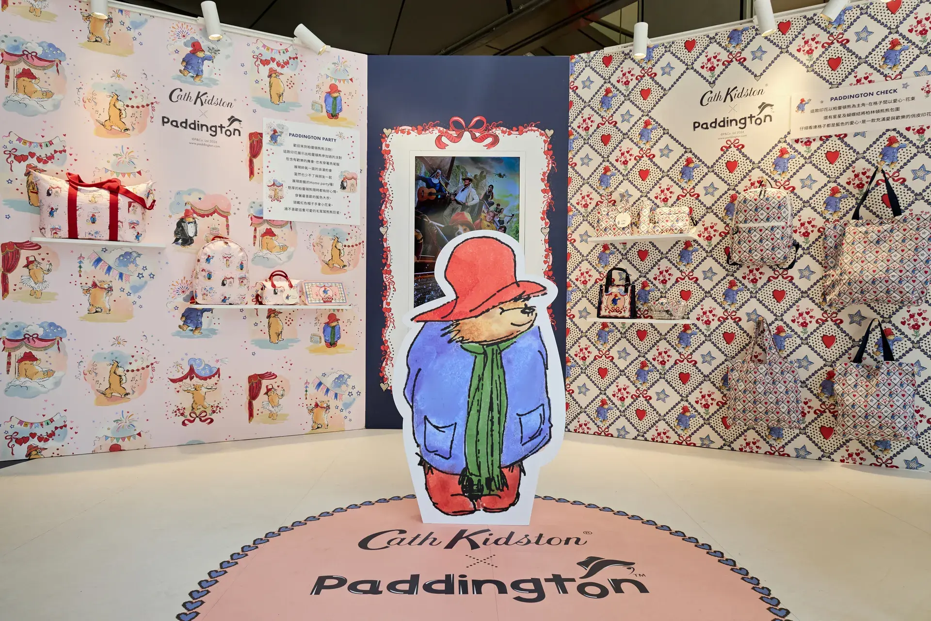 Cath Kidston X 柏靈頓熊(paddington™)推出充滿英倫風情的聯名系列6