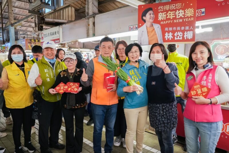 林岱樺前進楠梓拜年  許諾未來新科技帶動新商機