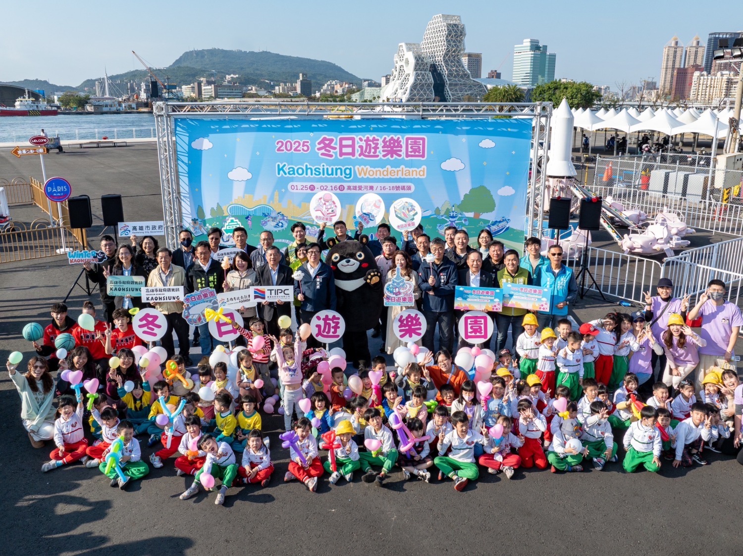 最歡樂的「2025 Kaohsiung Wonderland 高雄冬日遊樂園」1/25盛大登場