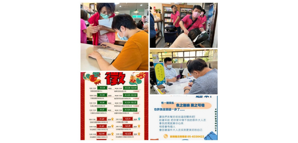 虎尾就業中心發動轉職徵才列車 助攻民眾轉職
