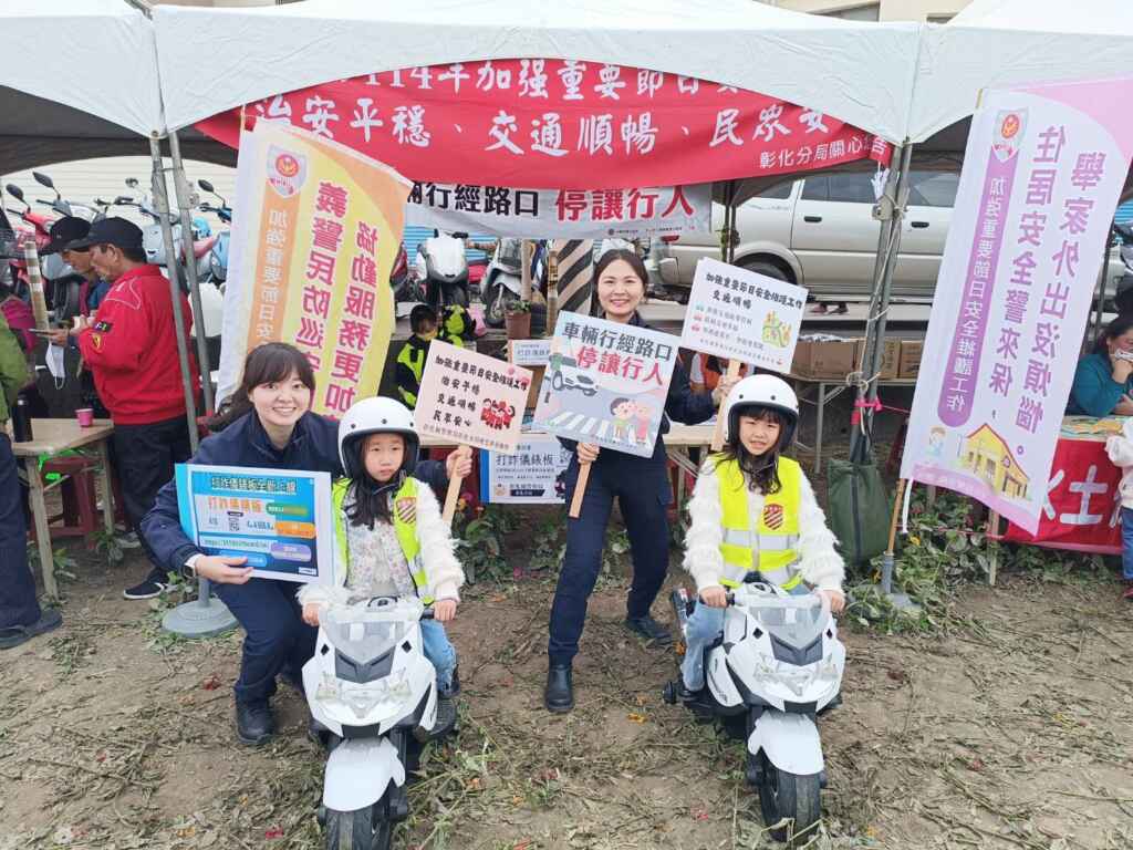 ▲哈雷小機車騎乘拍照，讓參加的小朋友也能認識警察工作。（記者林明佑翻攝）