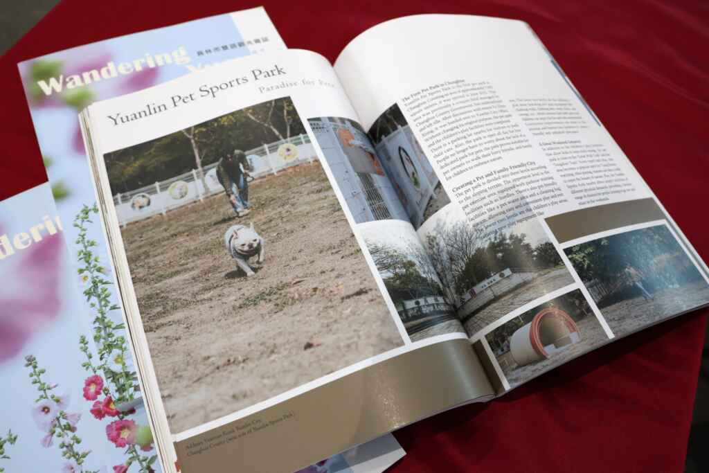 ▲員林市雙語觀光雜誌《樂遊員》。（記者林明佑翻攝）