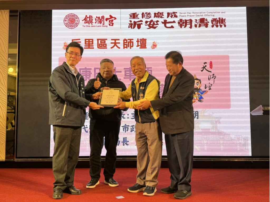 社會局副局長廖宗侯頒發感謝狀。