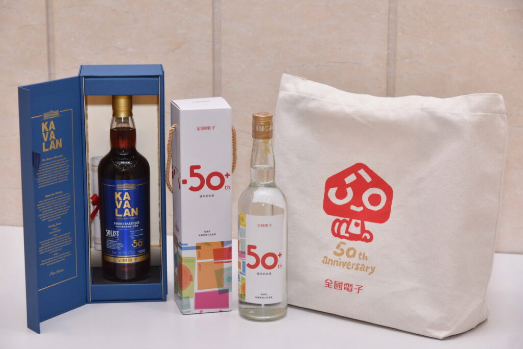 全國電子行銷長林奕君宣布,為慶祝全國電子50週年,今年即將推出「來店50」一日店長體驗活動,現場發放百萬折價券回饋消費者。同時,品牌IP「阿國」形象周邊商品粉墨登場,並結合春節檔期(1月22日至2月2日),消費滿額限量贈送帆布袋或50週年金門高粱紀念酒,凡單筆消費滿額即可獲贈,數量有限,送完為止!