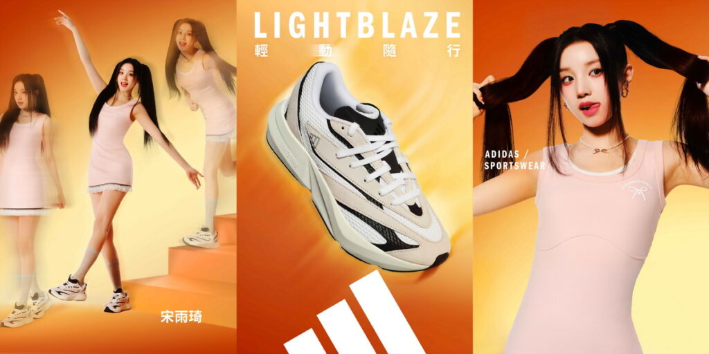 宋雨琦在加入adidas後,初次示範adidas Sportswear運動休閒系列!
