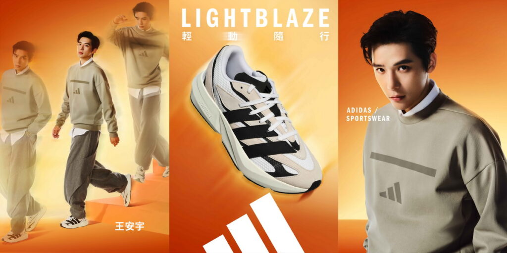 .在娛樂圈嶄露頭角的演員王安宇親身示範 adidas LIGHTBLAZE