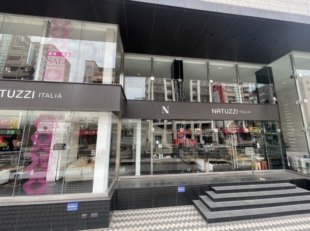 NATUZZI 新莊 Outlet 專區主打全場現貨供應,消費者看中即選即帶走。
