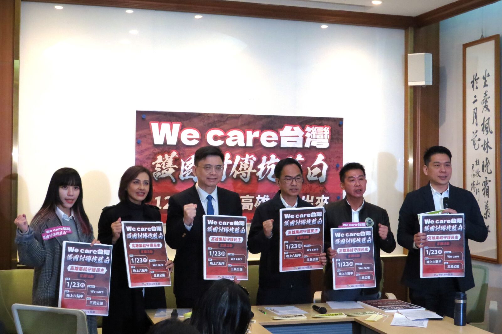 高雄綠委同批藍白擴權操作 李柏毅盼全民聲援「護國討傅」 220 高雄綠委同批藍白擴權操作 李柏毅盼全民聲援「護國討傅」 219