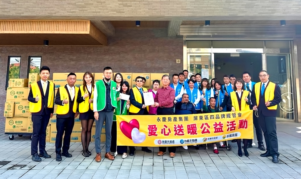 送暖迦南養護院 永慶加盟四品牌屏東經管會助身心障礙長者迎新年 250 cnews124250120a05