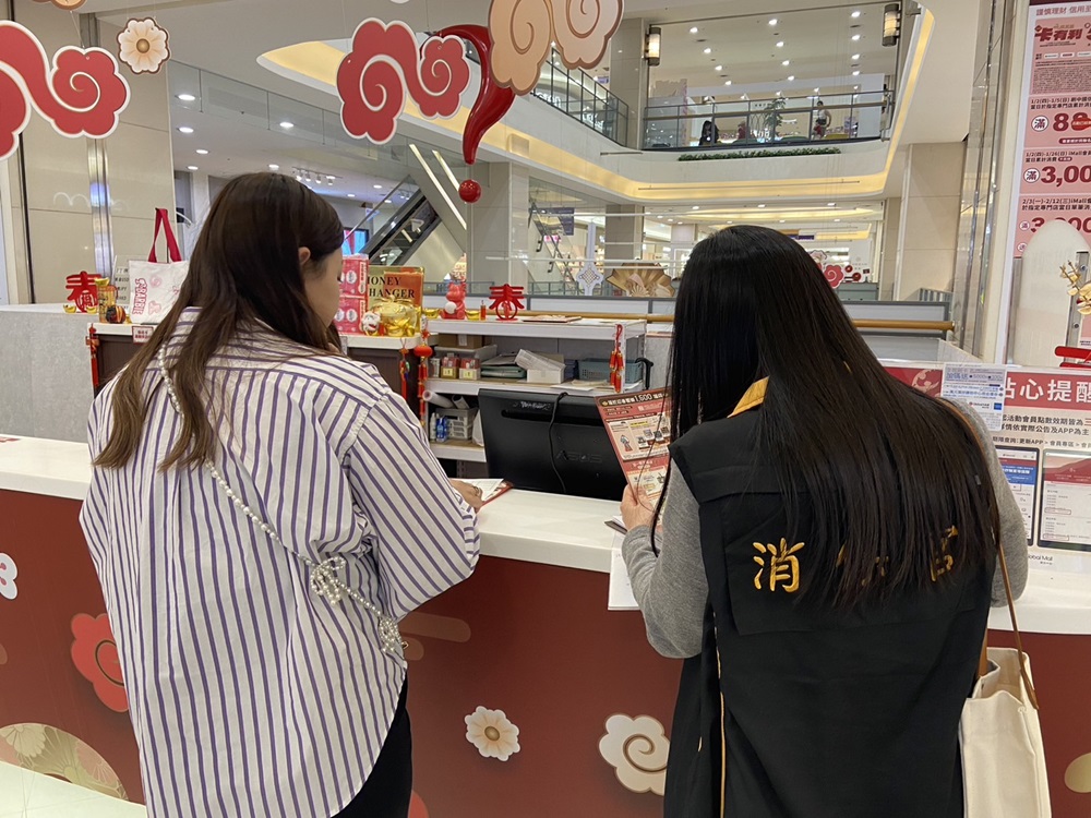春節消費要當心 新北消保官提醒購買福袋停看聽 253 cnews204250120a07