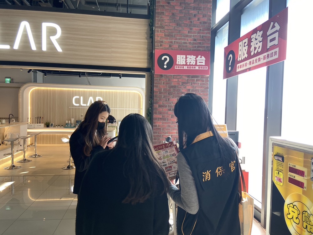 春節消費要當心 新北消保官提醒購買福袋停看聽 254 cnews204250120a08