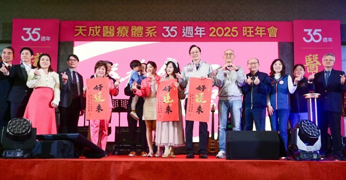促進桃園健康、文化發展 張善政肯定天成醫療體系貢獻 74 f7648870 392a 4f04 b3b7 39244810e08e scaled
