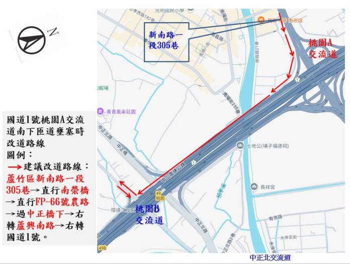 春節連假車潮增 蘆竹警曝替代道路避壅塞 62 563230