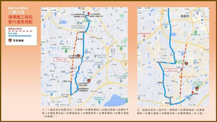 春節交通疏導加強 八德警祭出多項管制措施疏解壅塞 71 728197 0