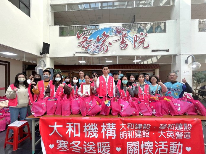 寒冬送暖!大和建設攜手區公所關懷弱勢家庭 68 00