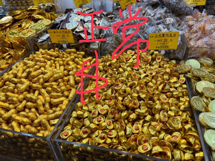 桃園年貨大街成「踩雷大街」?一小包巧克力要價518被罵翻! 66 474085251 122172784976269409 8513123756314595233 n