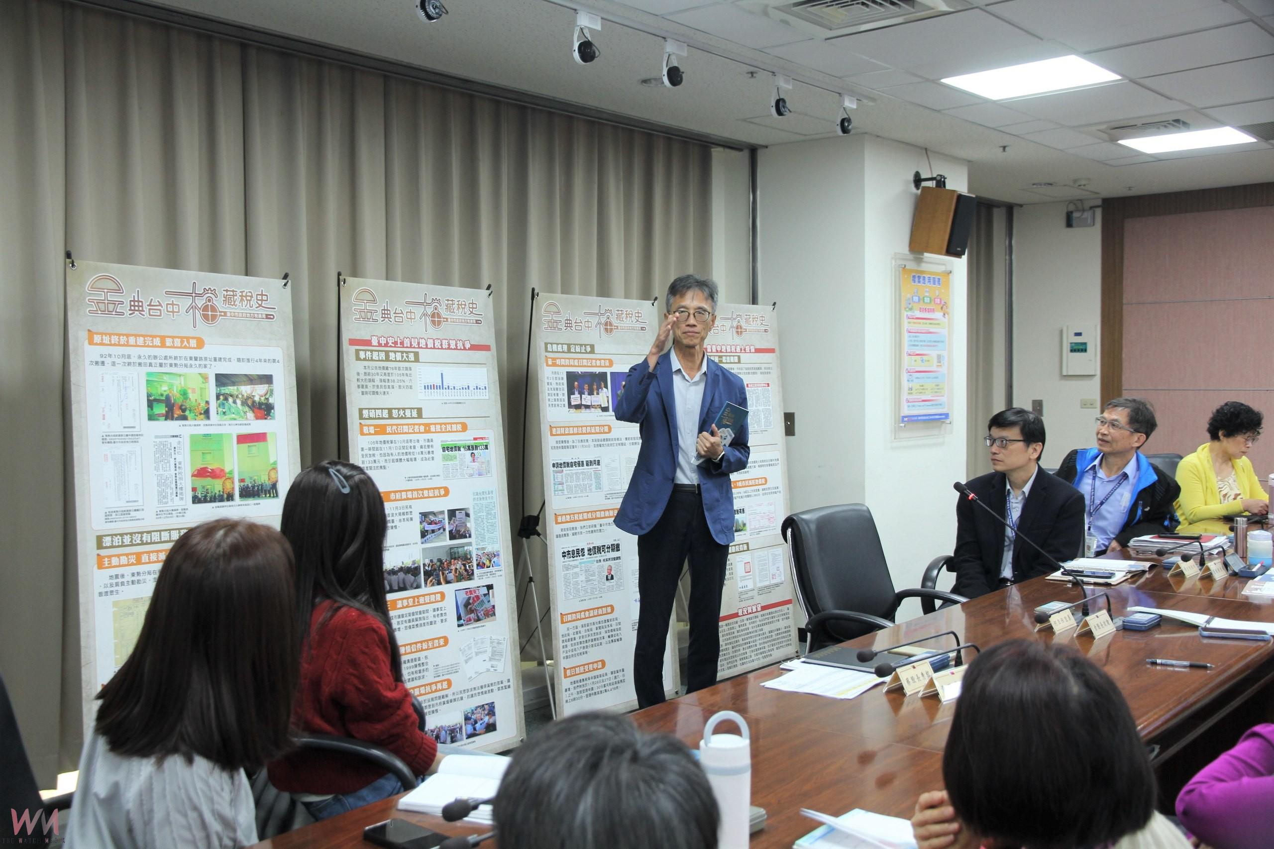用地價稅說台中故事！地稅局新書新春發表　共同見證稅史風華 - https://www.watchmedia01.com