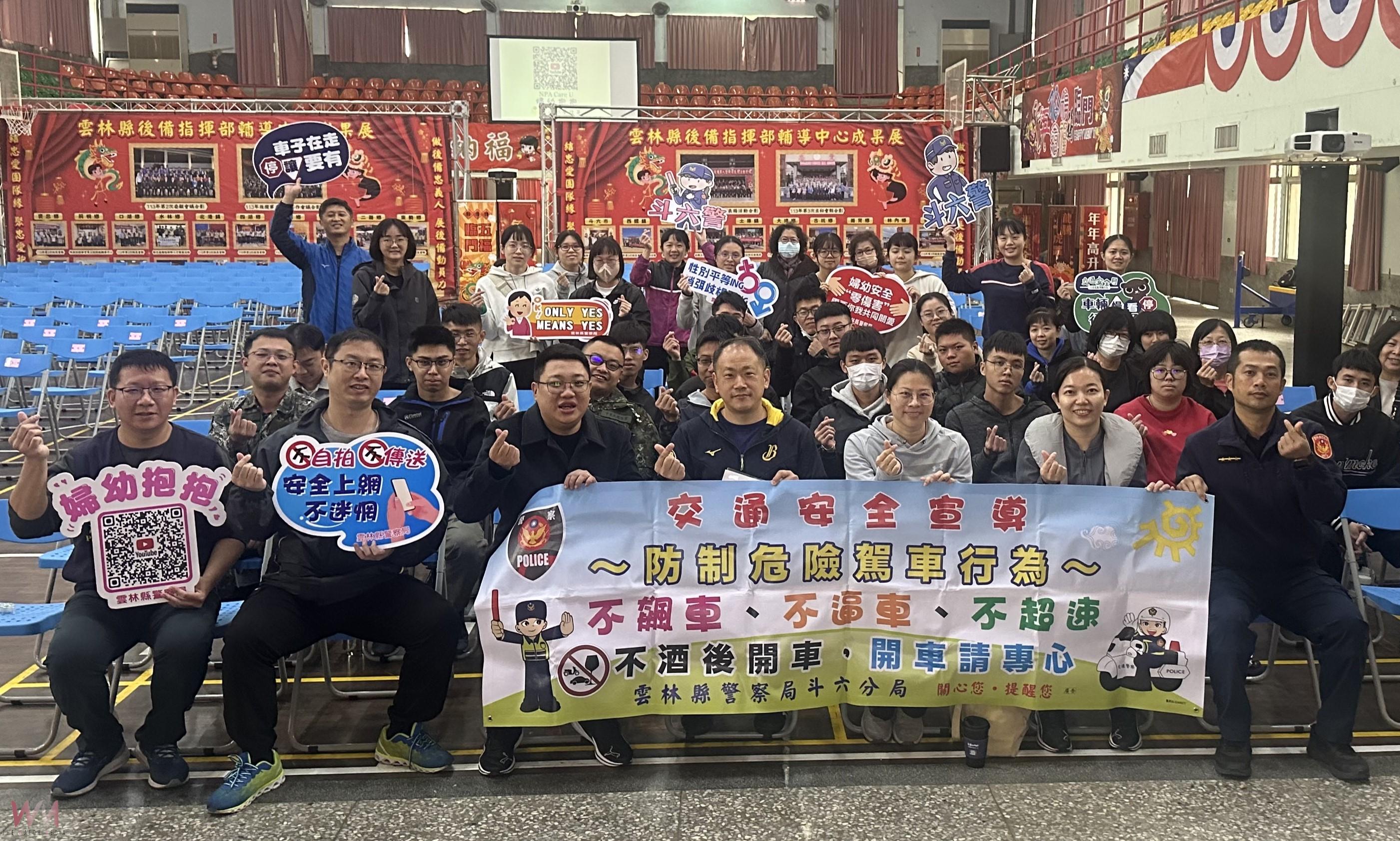 斗六警深入國軍宣導 春節交通安全與防詐雙管齊下 - https://www.watchmedia01.com