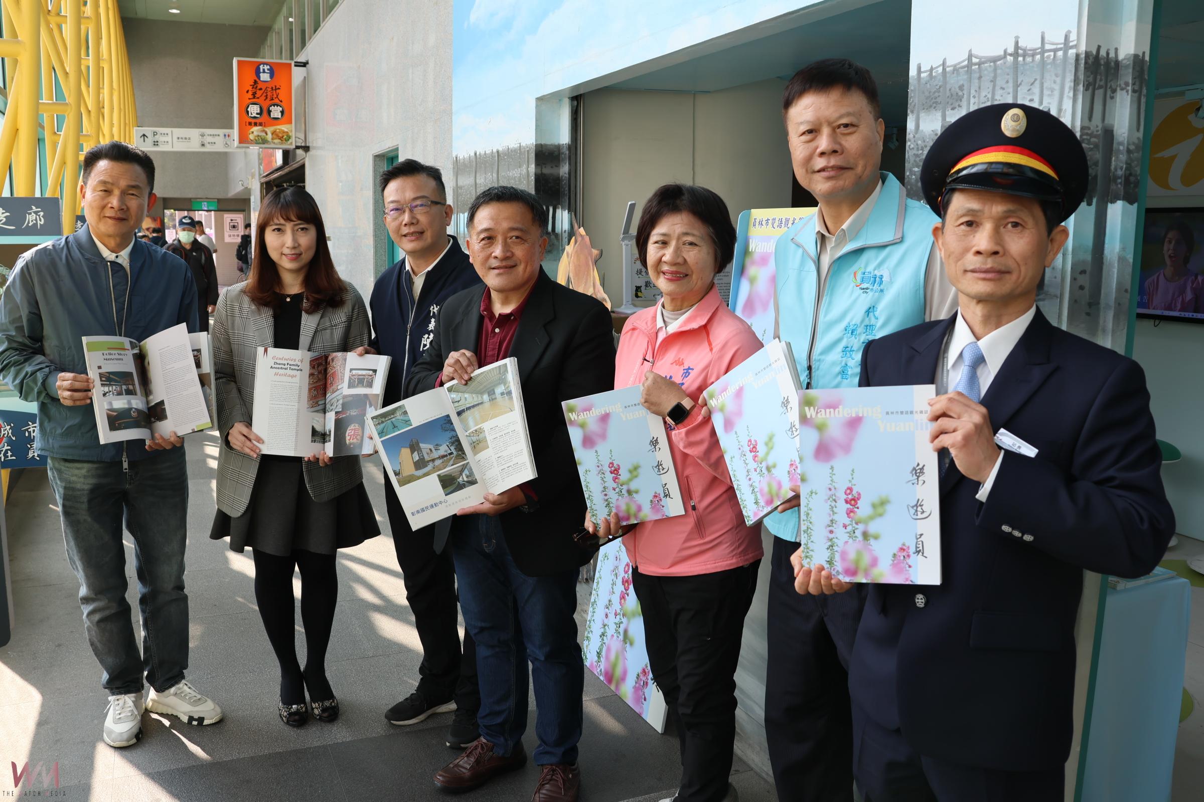 (有影片)/員林市推出雙語觀光雜誌《樂遊員》 推動國際觀光魅力 - https://www.watchmedia01.com