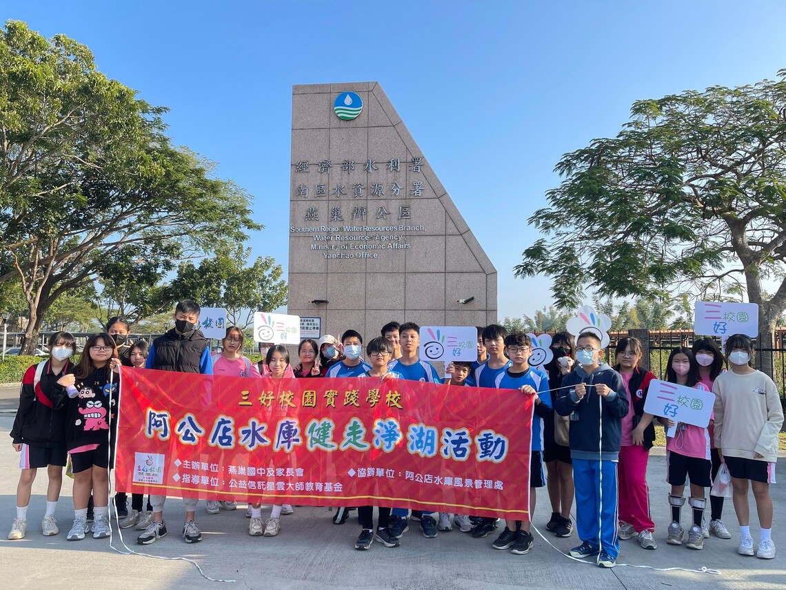 漾新聞|阿公店健走淨湖 燕巢國中師生休業式另類關懷社區