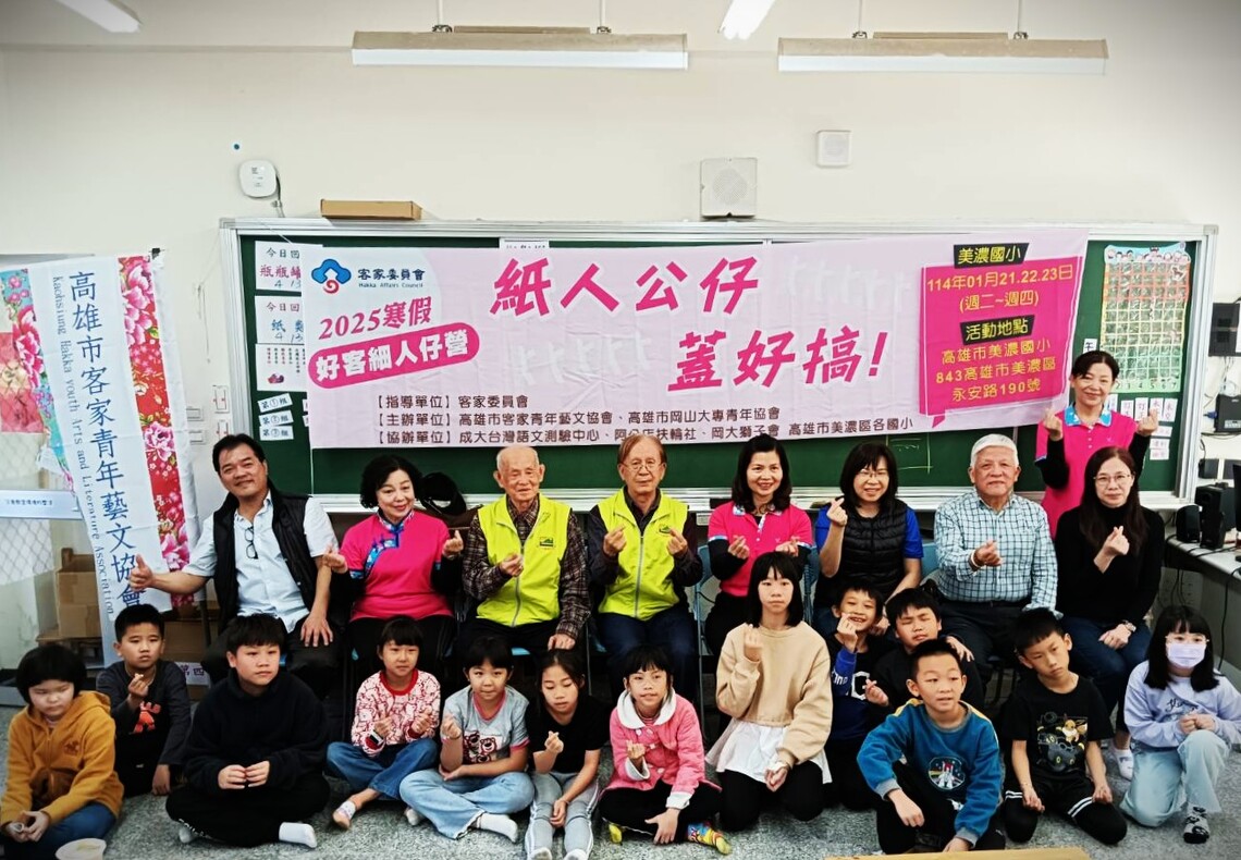 漾新聞|客青協會於美濃國小辦客語文學營