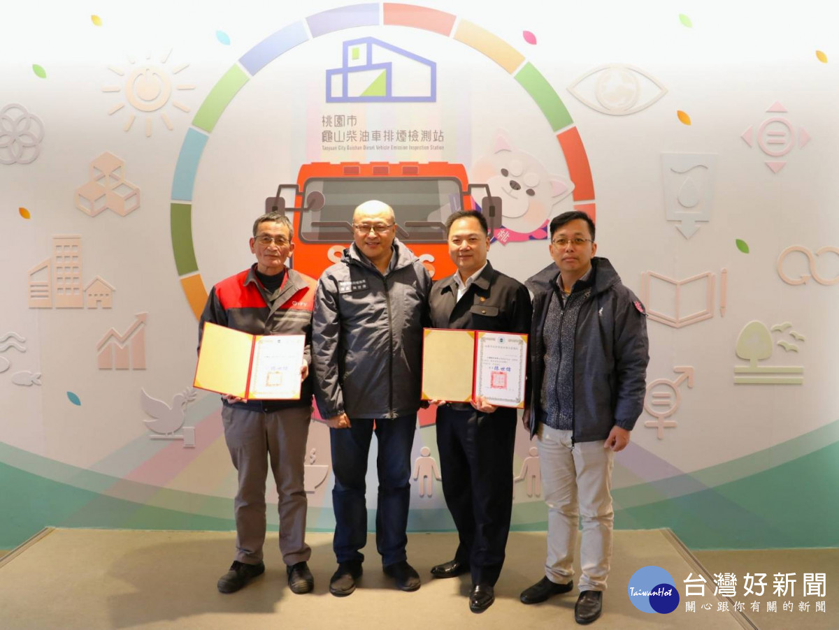 桃園環保局攜手善心企業關懷資收個體戶 ，幫助弱勢過好年。